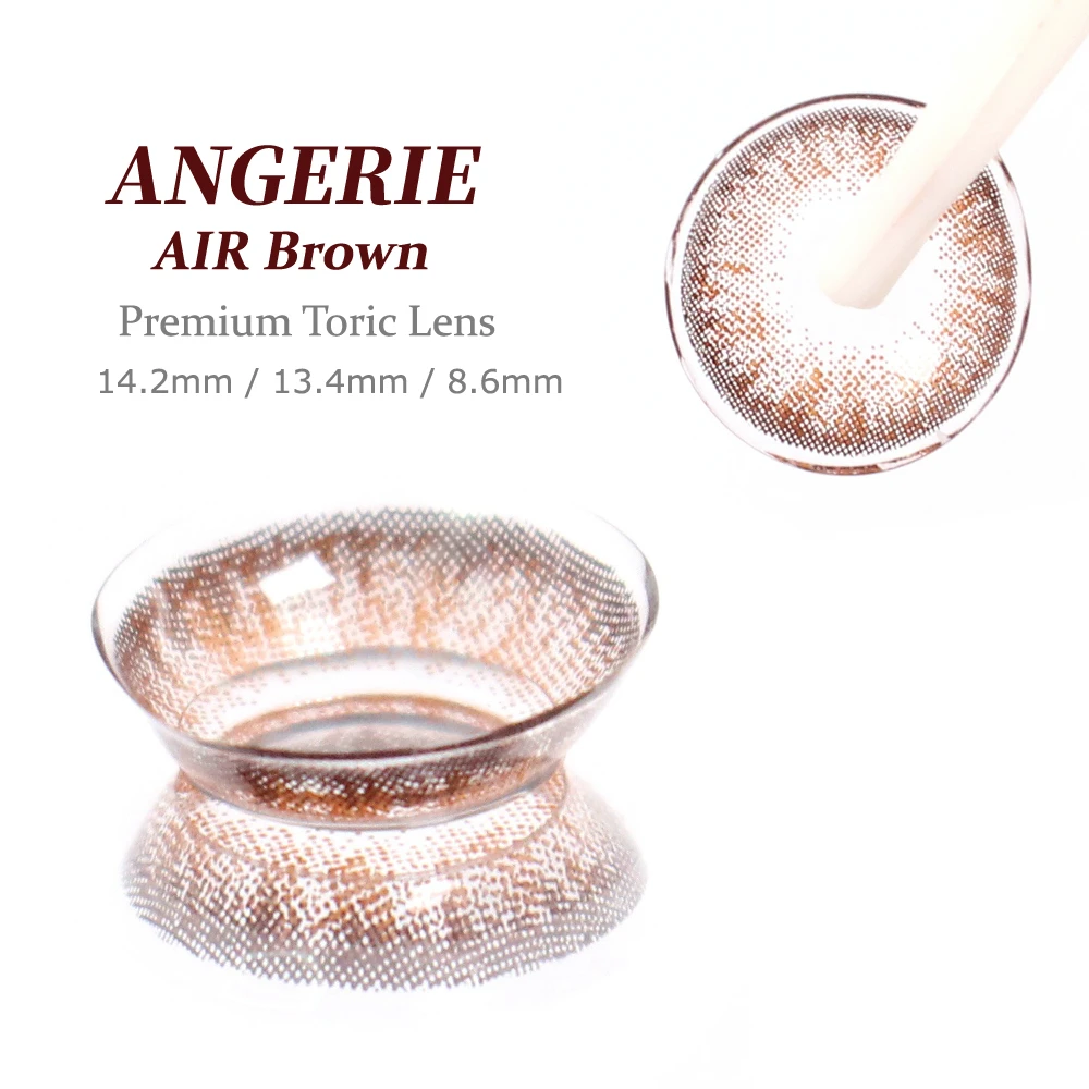 Angerie 空氣棕 遠視彩片 鏡片花紋與柔焦微光細節特寫