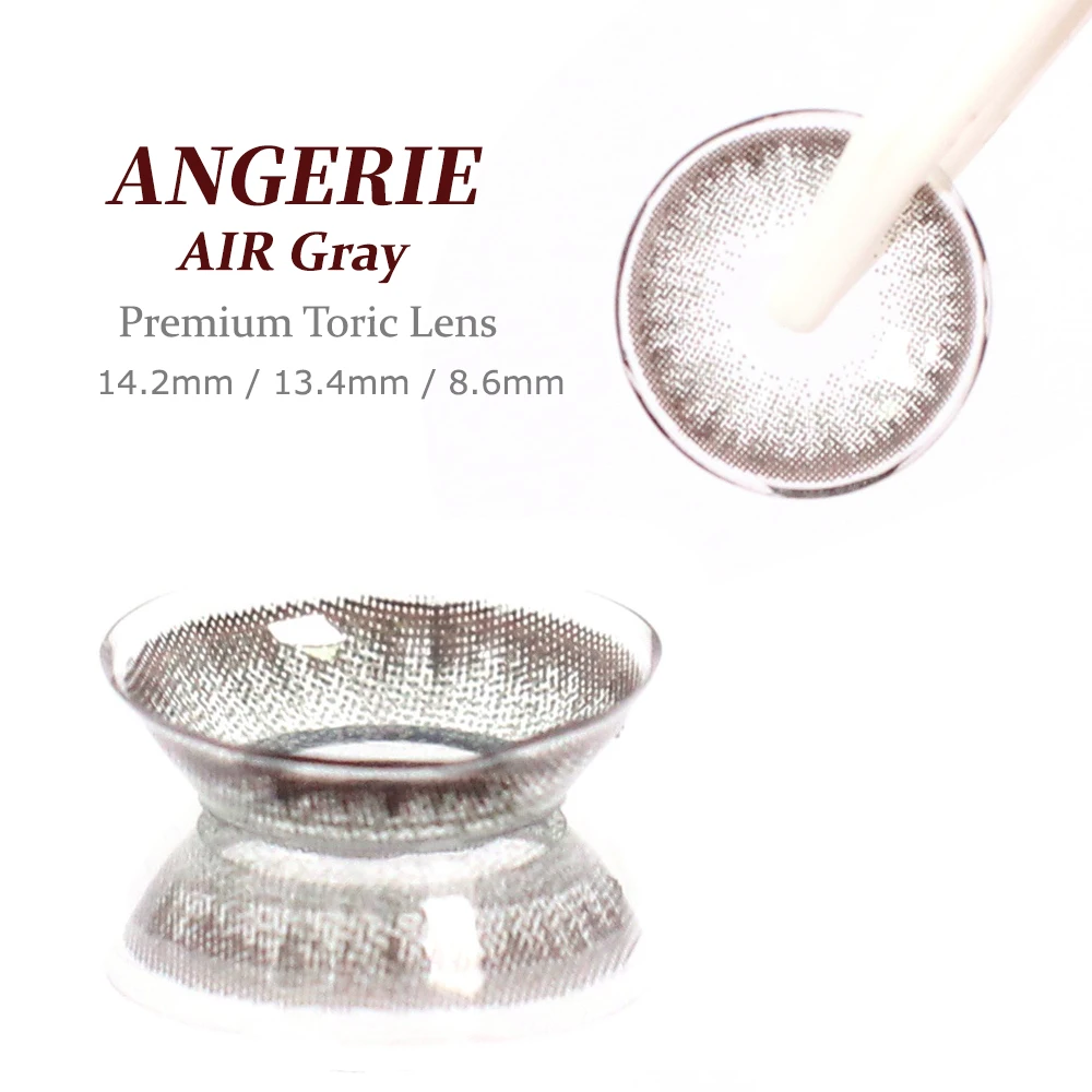 Angerie 空氣灰 遠視彩片 鏡片花紋與清冷微光細節特寫