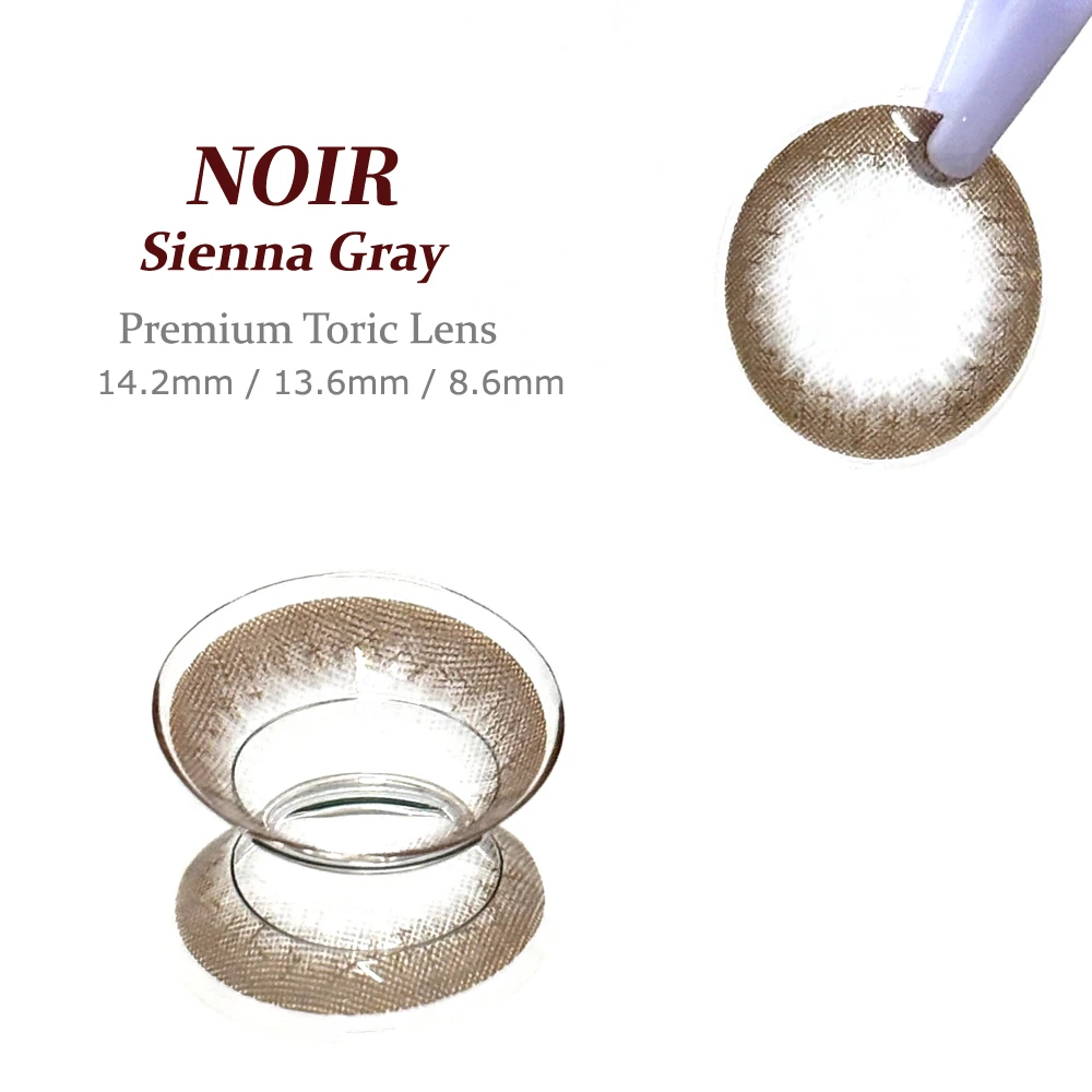 NOIR 席耶娜灰 鏡片花紋與漸層透光細節