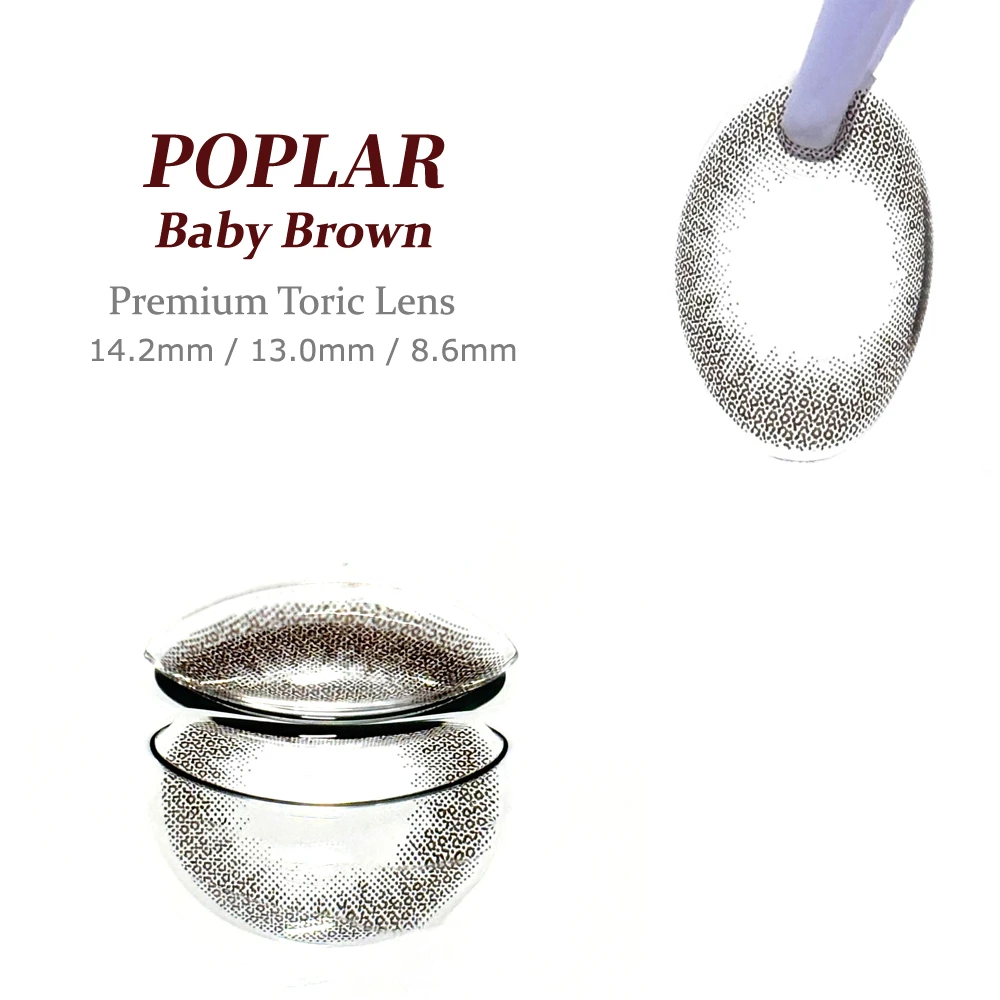 POPLAR 幼態棕 模特兒實際配戴效果與偽素顏減齡眼妝