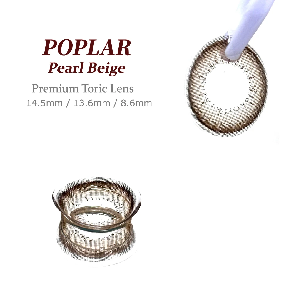 POPLAR 珍珠米褐 模特兒實際配戴效果與清透日系水光眼妝