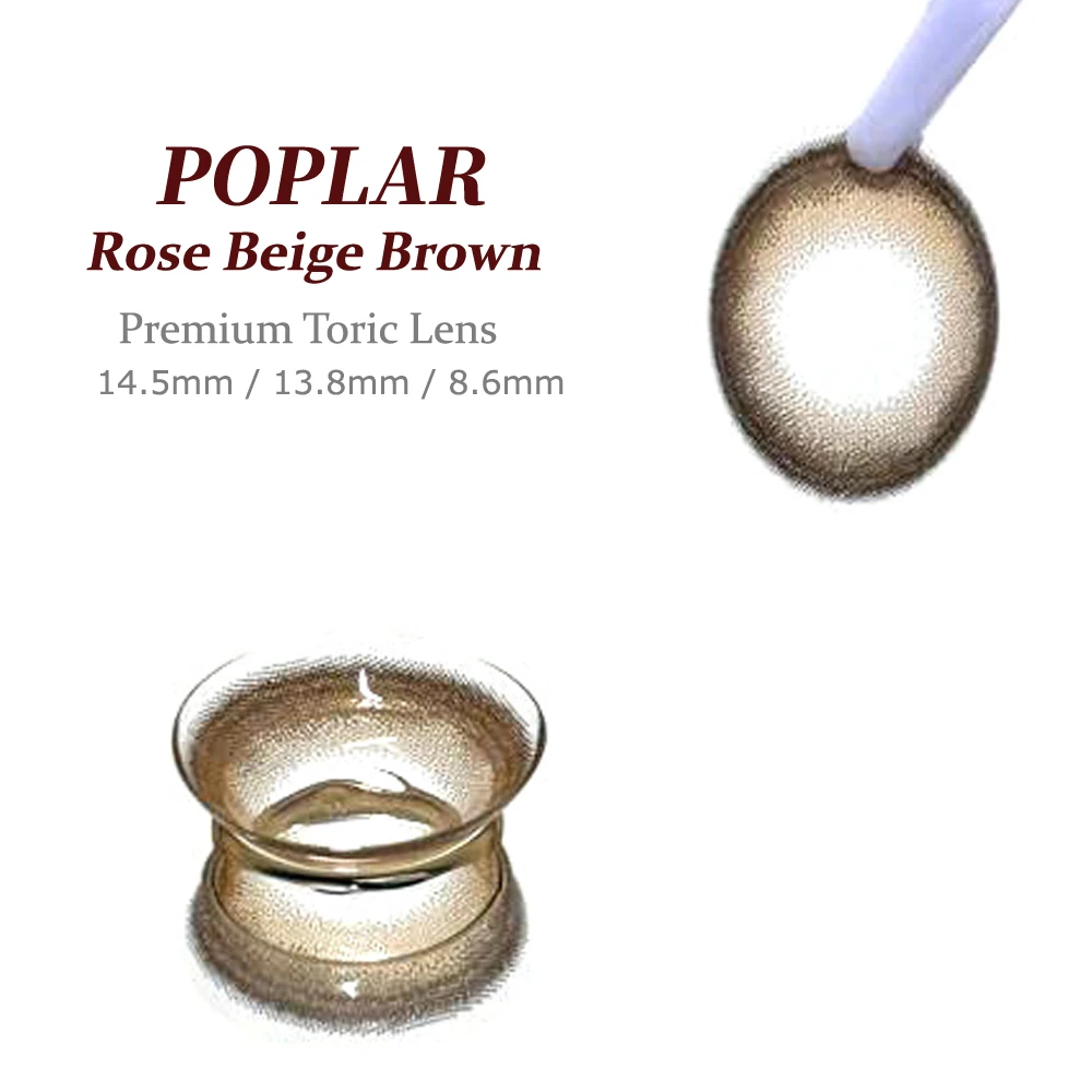 POPLAR 玫瑰米棕 模特兒實際配戴效果與甜美日系眼妝