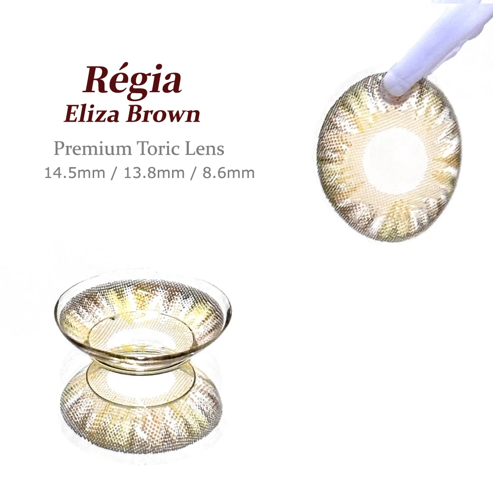 Régia 伊莉莎棕 鏡片花紋與放射細節