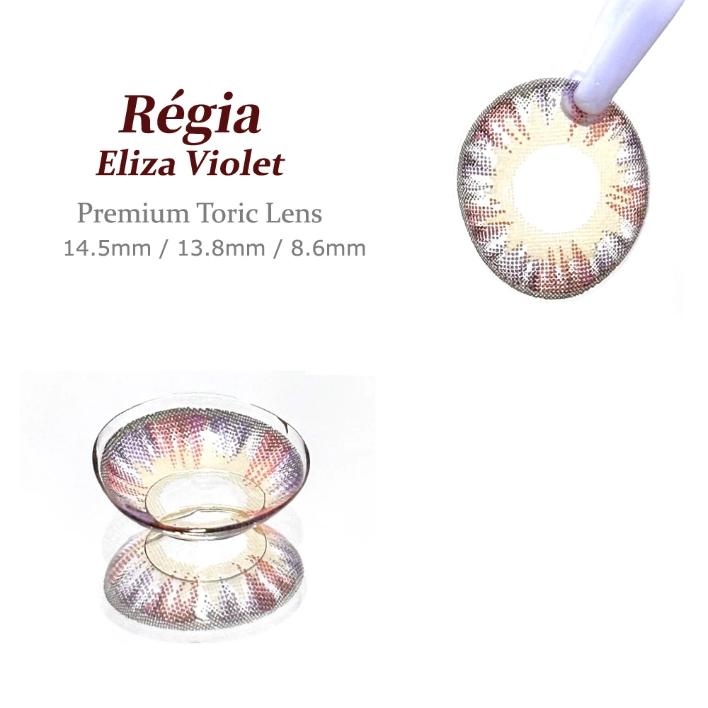 Régia 伊莉莎紫 鏡片花紋與紫金細節