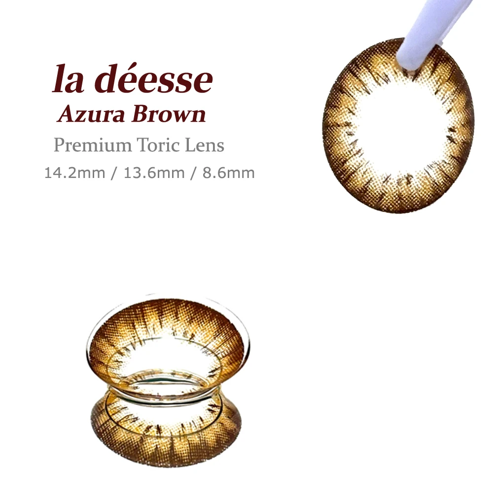 la déesse 蔚藍棕 鏡片細節與琥珀色花紋