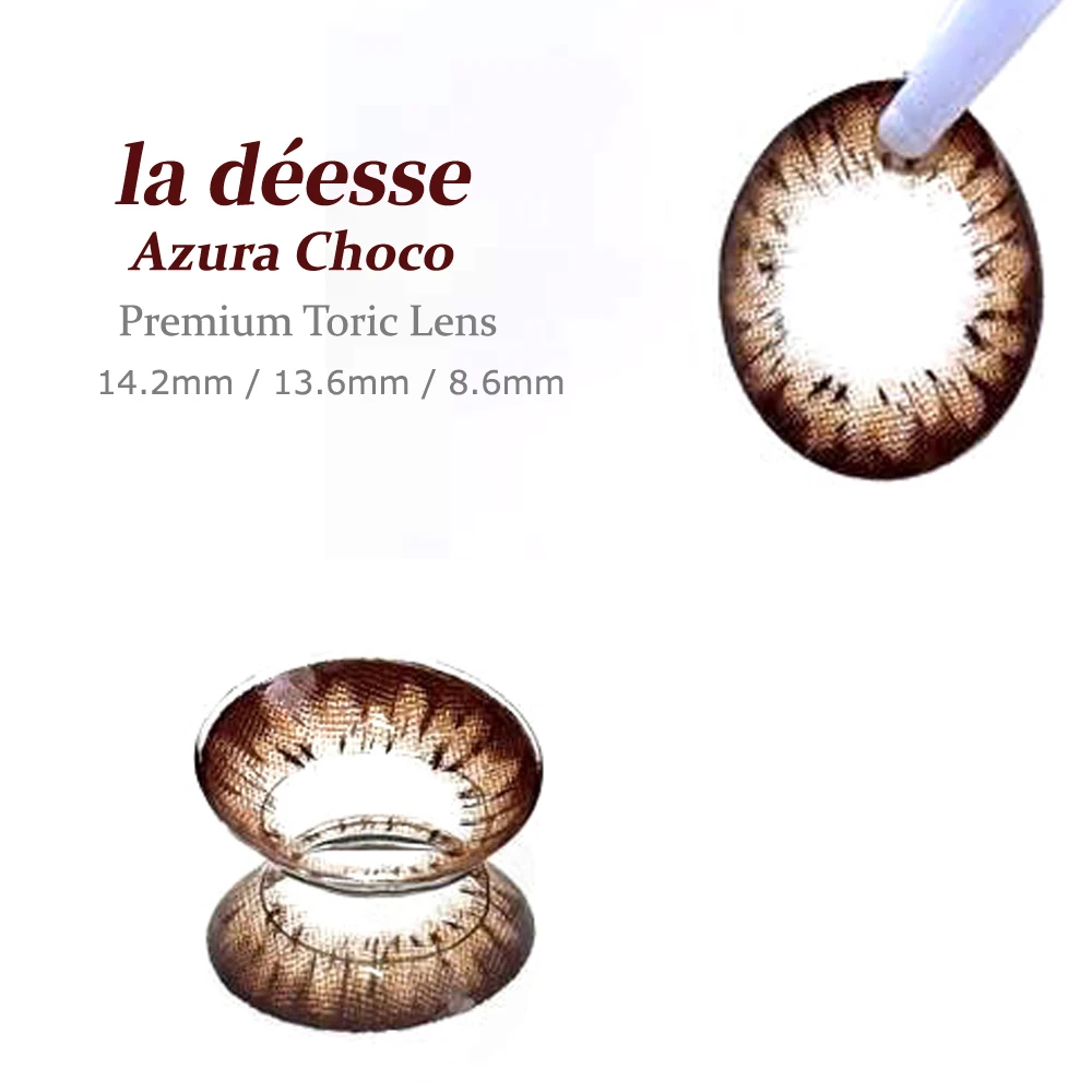 la déesse 蔚藍巧克 鏡片花紋與巧克力色細節