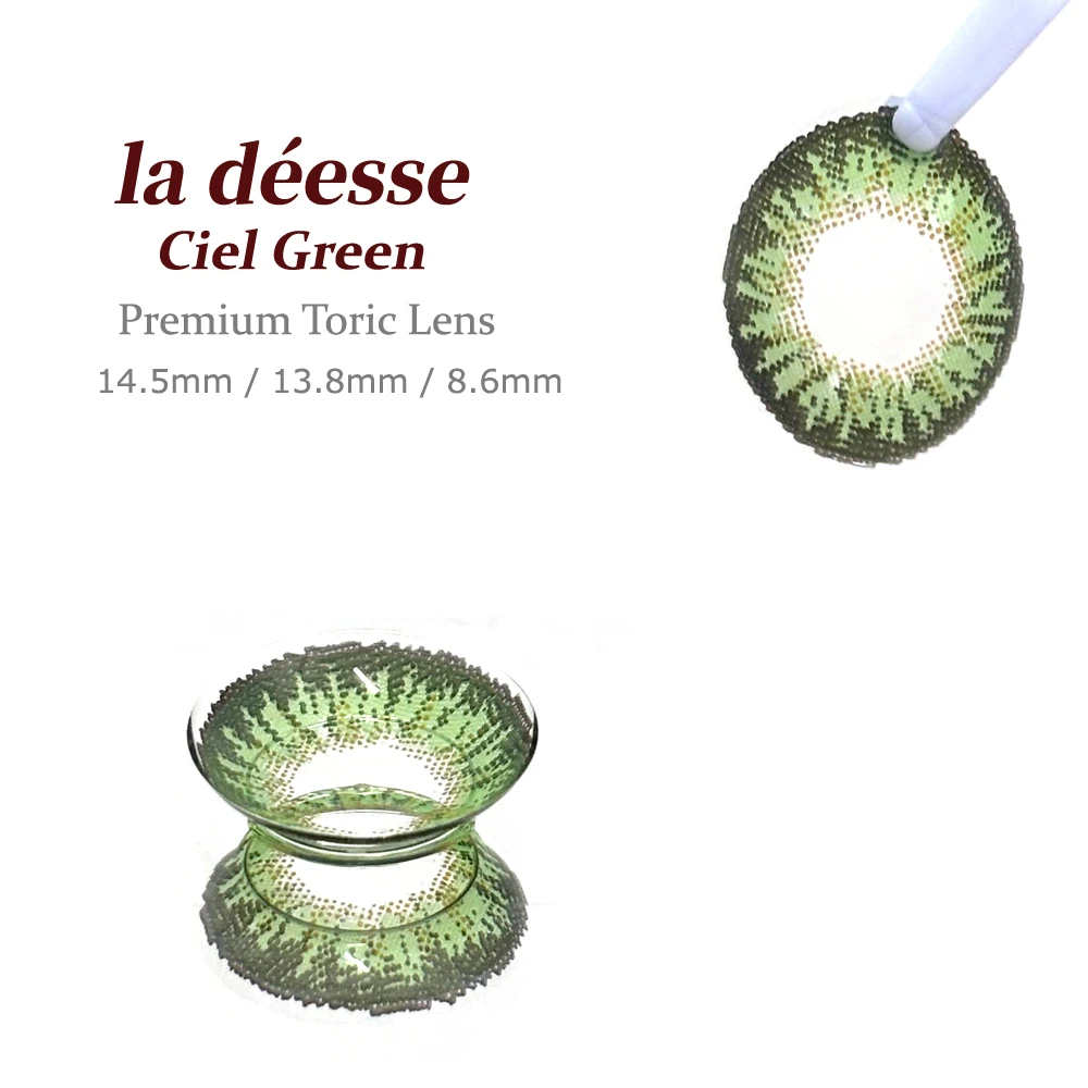 la déesse 希爾綠 翡翠綠漸層與著色細節