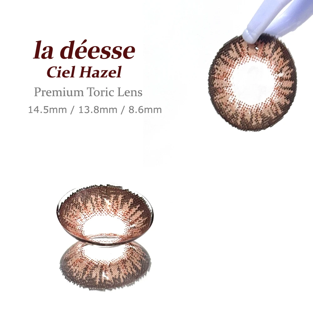 la déesse 希爾榛果 暖棕漸層花紋與細節展示
