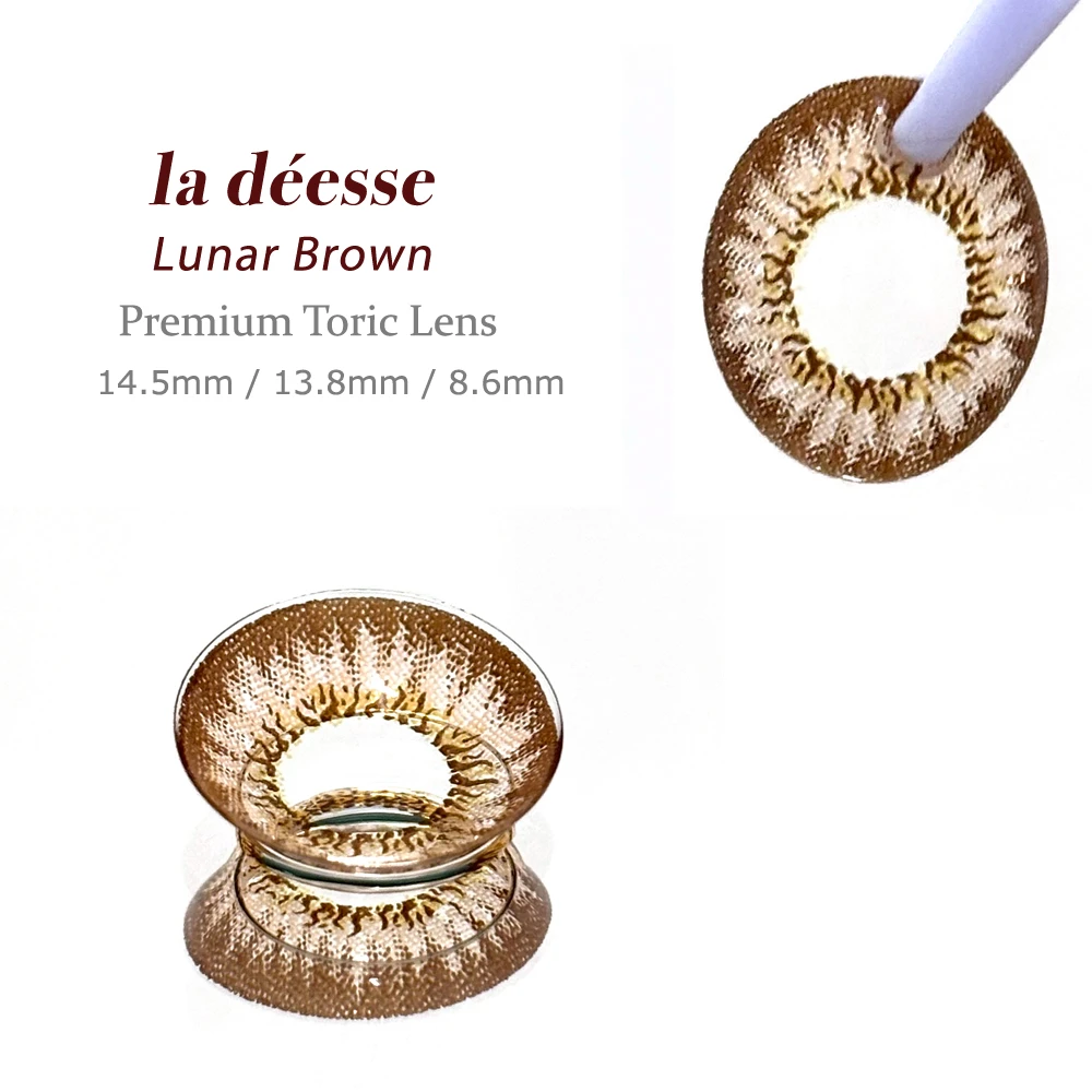la déesse 露娜月光棕 花紋漸層與鏡片細節展示