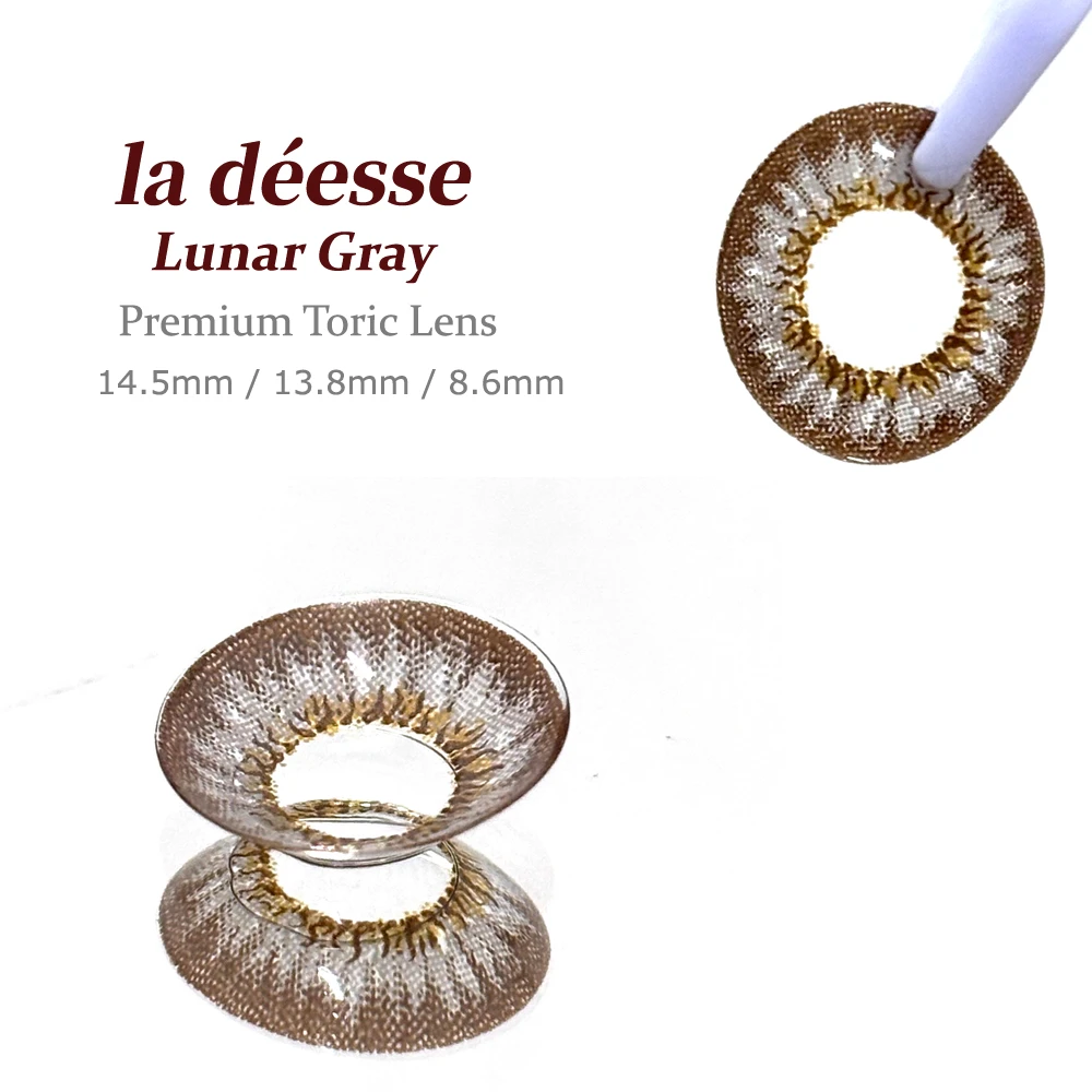 la déesse 露娜月光灰 鏡片花紋與清透漸層細節