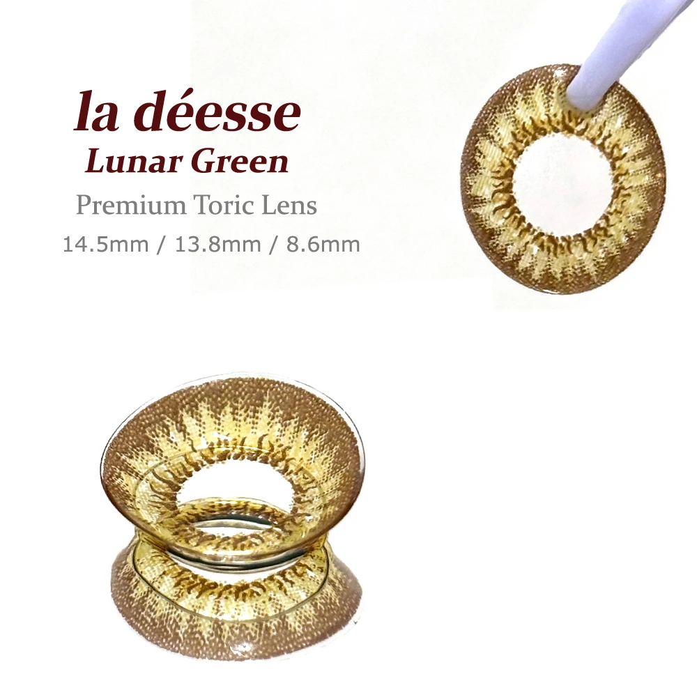 la déesse 露娜月光綠 鏡片花紋與清透漸層細節