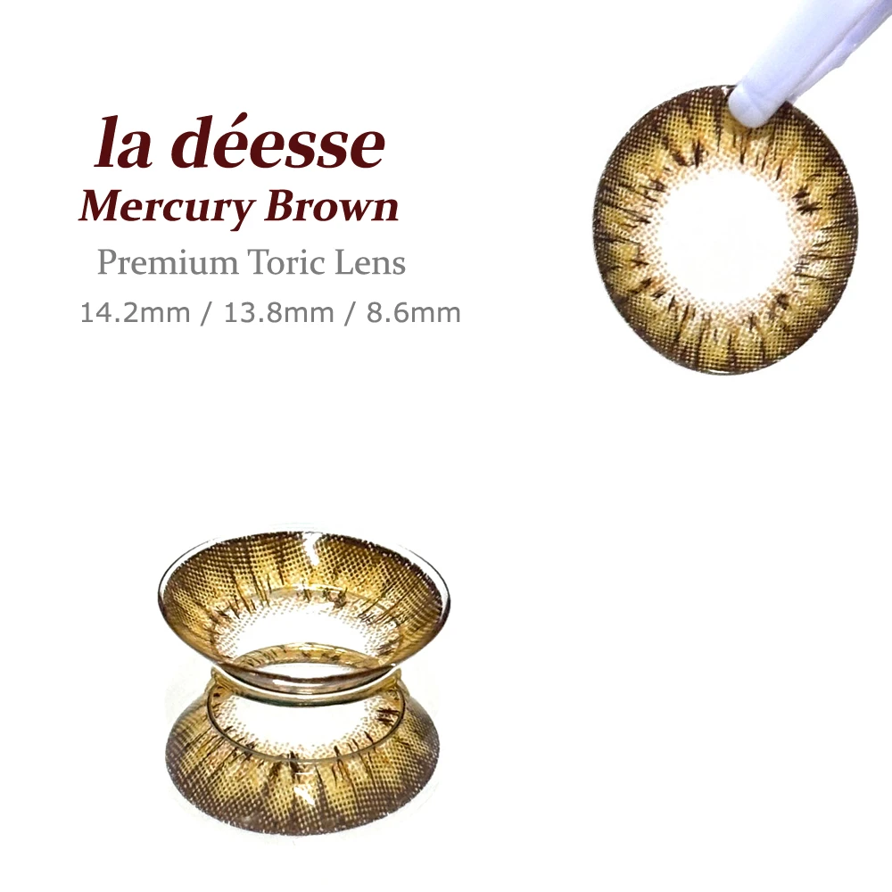 la déesse 水星琥珀棕 鏡片花紋與琥珀金層次細節