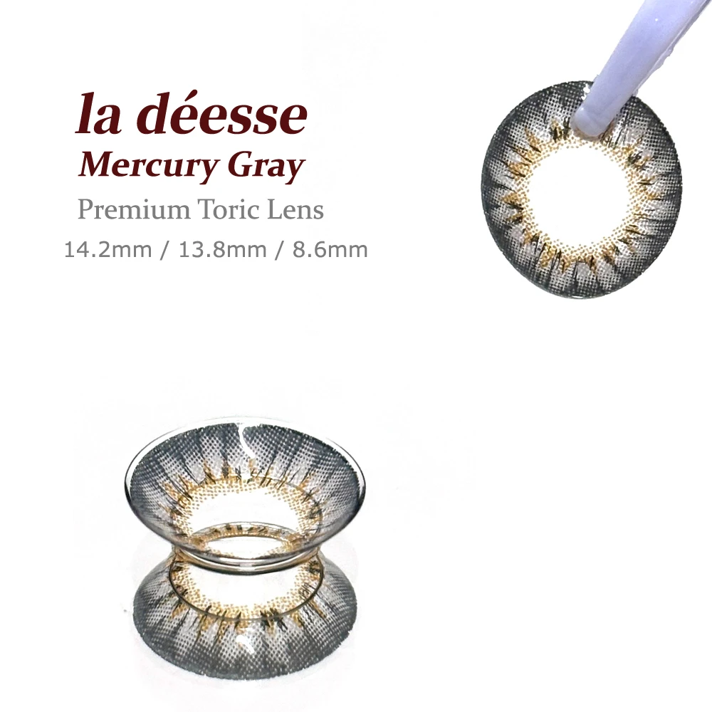 la déesse 水星冷月灰 鏡片花紋與清冷漸層細節