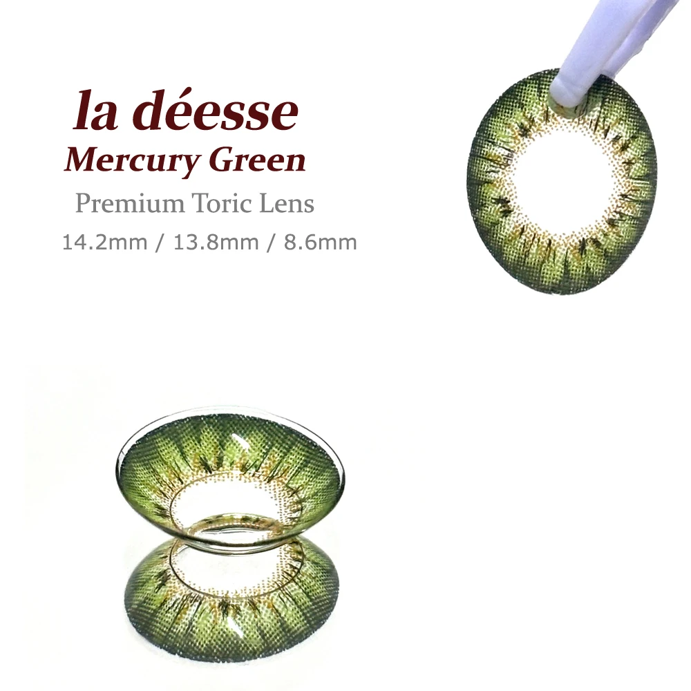 la déesse 水星翡翠綠 鏡片花紋與綠金漸層細節
