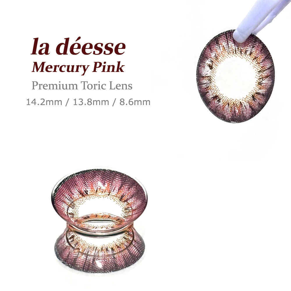la déesse 水星玫瑰粉 鏡片花紋與粉金漸層細節