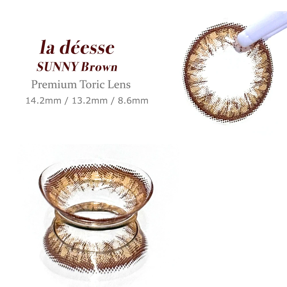 la déesse 晴光棕 鏡片花紋與暖光漸層特寫