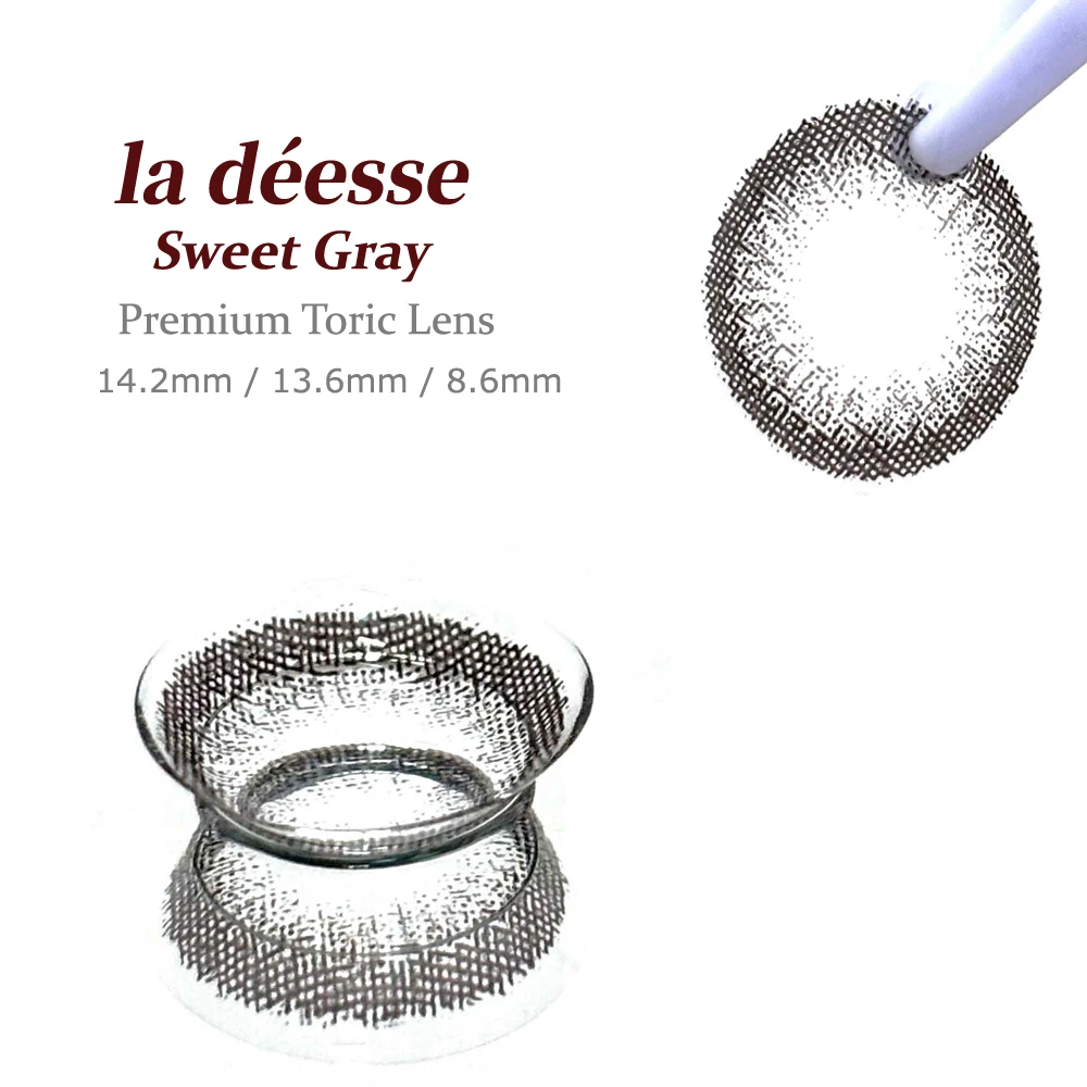 la déesse 甜美灰 鏡片花紋與鎖邊細節