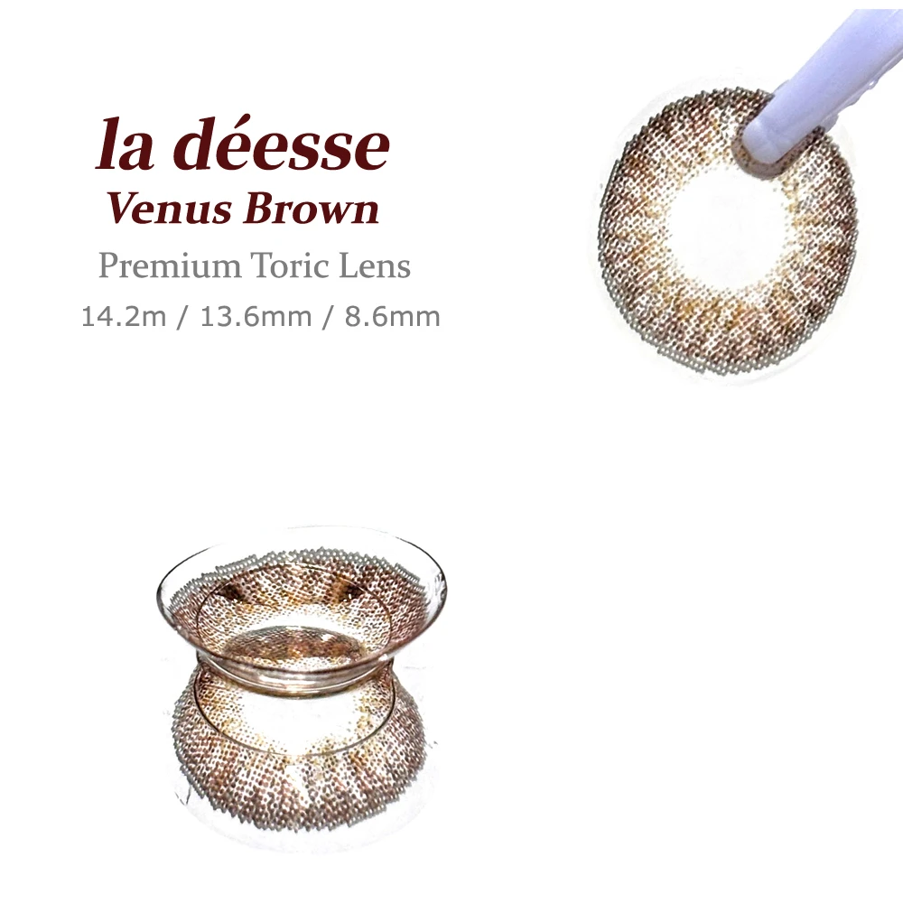 la déesse 金星琥珀棕 鏡片花紋與琥珀暖金細節