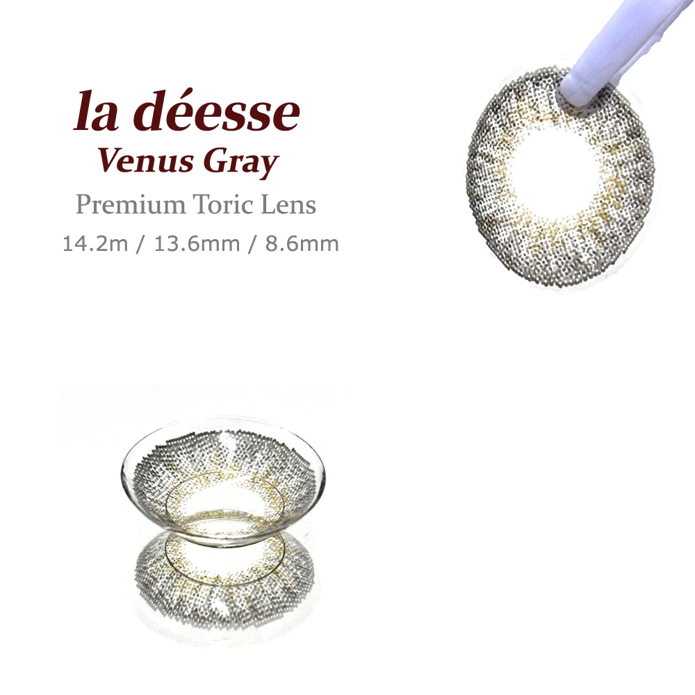 la déesse 金星月霧灰 鏡片花紋與清冷漸層細節