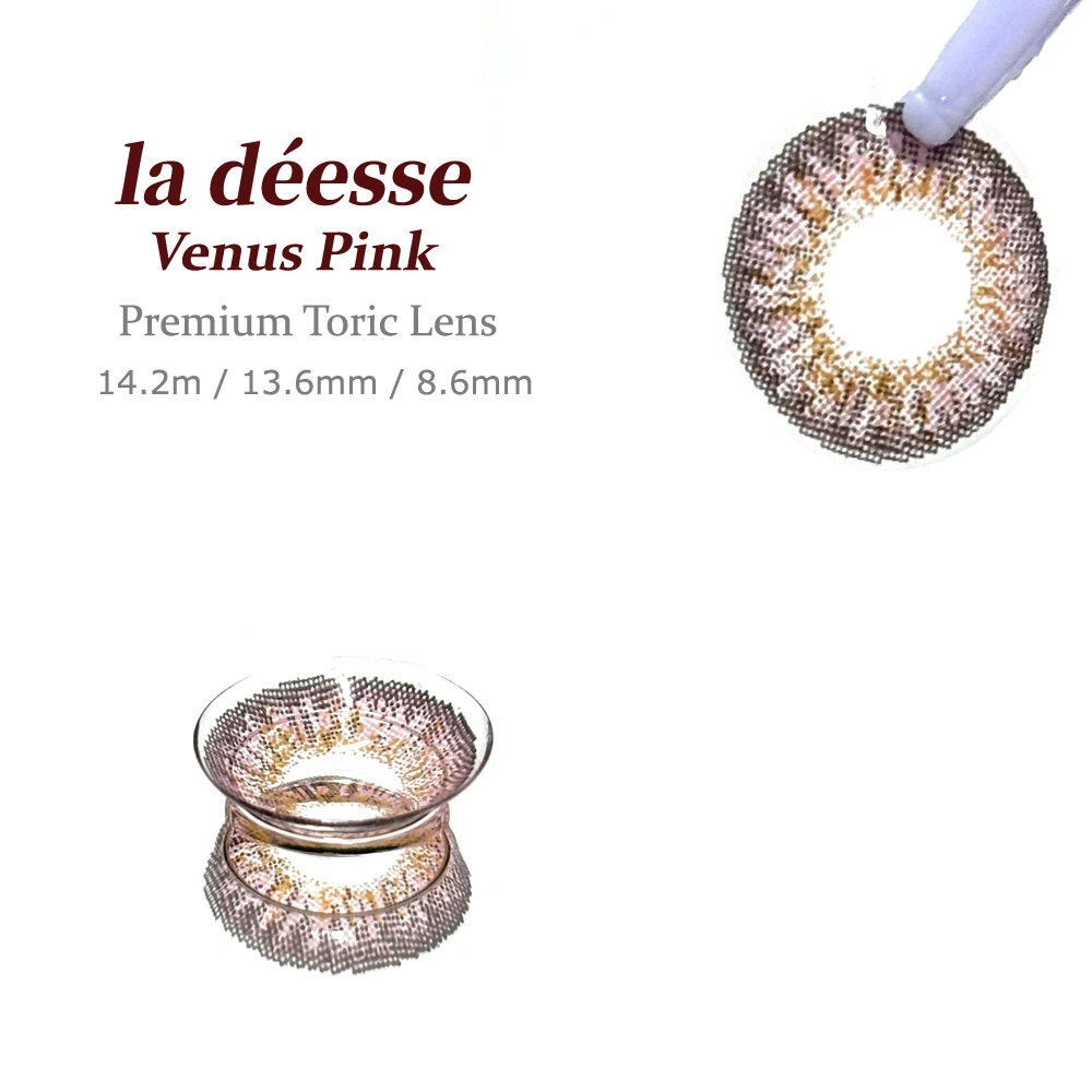 la déesse 金星粉 鏡片花紋與水彩暈染細節