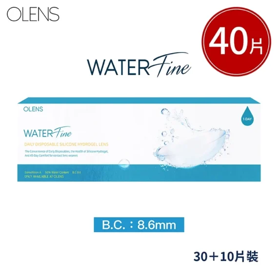OLENS-Water-Fine-透明日拋隱形眼鏡-40片裝高含水保濕系列
