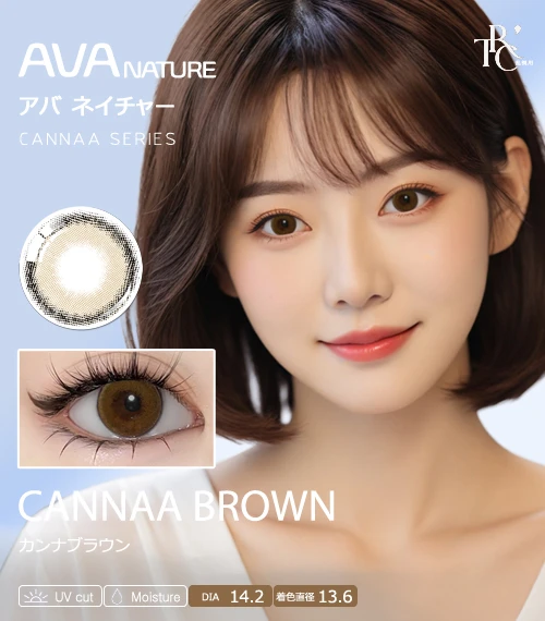 【散光專用】AVA NATURE 坎娜棕 Cannaa Brown 散光彩色隱形眼鏡（月拋 / 半年拋・DIA 14.2mm・著色直徑 13.6mm・環奈系水光柔焦棕）