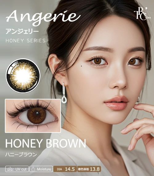 【散光專用】Angerie 蜜糖棕 Honey Brown 散光彩色隱形眼鏡（月拋 / 半年拋・DIA 14.5mm・著色直徑 13.8mm・水光大直徑蜜糖瞳）