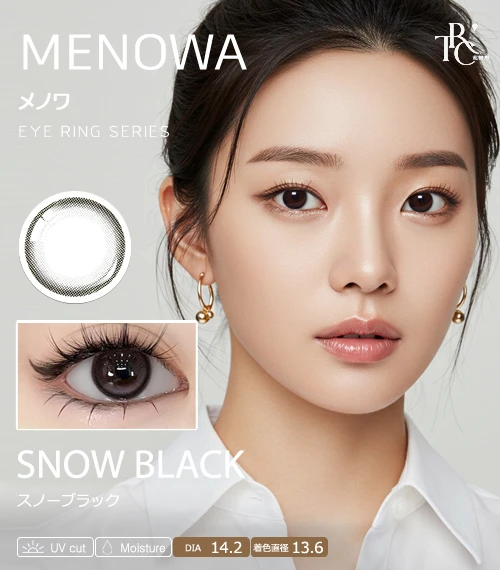 【散光專用】MENOWA 光圈系列 雪花黑 Snow Black 散光彩色隱形眼鏡（月拋 / 半年拋・DIA 14.2mm・著色直徑 13.6mm・透亮清澈鎖邊黑）