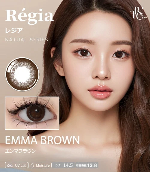 【散光專用】Régia 自然系列 艾瑪棕 Emma Brown 散光彩色隱形眼鏡（月拋 / 半年拋・DIA 14.5mm・著色直徑 13.8mm・溫柔深邃大直徑水光棕）