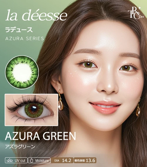 【散光專用】la déesse 蔚藍綠 Azura Green 散光彩色隱形眼鏡（月拋 / 半年拋・著色直徑 13.6mm・混血精靈仙氣綠）