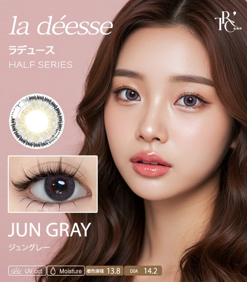 【散光專用】la déesse 混血系列 潤灰 Jun Gray 散光彩色隱形眼鏡（日拋 / 雙週拋 / 月拋 / 半年拋・DIA 14.2mm・著色直徑 13.8mm・高級清冷混血冰灰瞳）