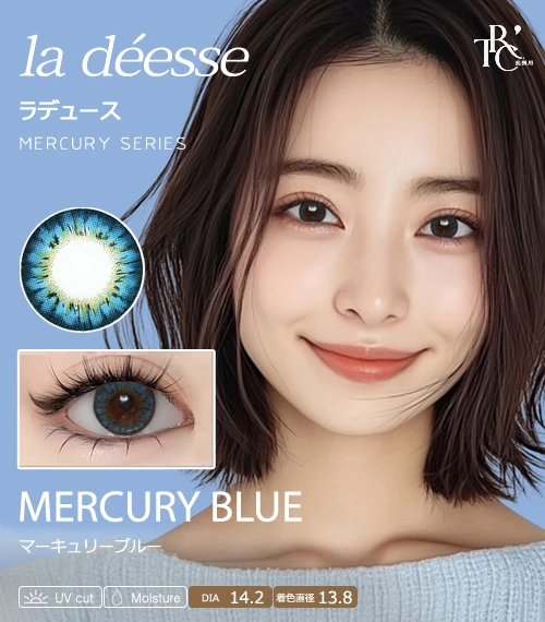 【散光專用】la déesse 水星水藍 Mercury Blue 散光彩色隱形眼鏡（月拋 / 半年拋・著色直徑 13.8mm・深邃混血澄澈海藍）