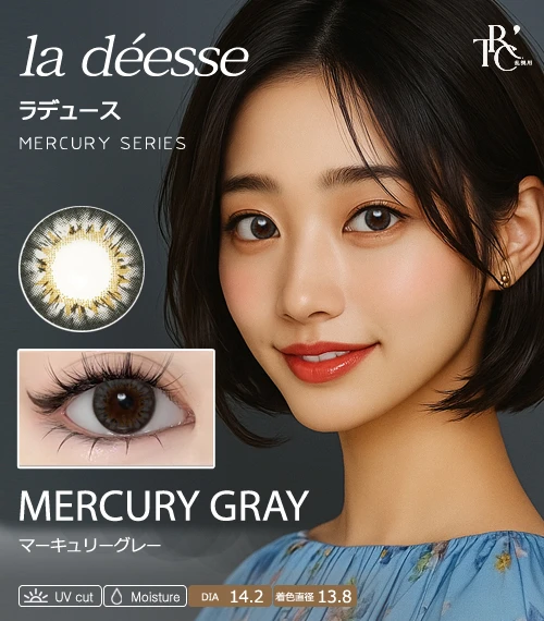 【散光專用】la déesse 水星冷月灰 Mercury Gray 散光彩色隱形眼鏡（月拋 / 半年拋・著色直徑 13.8mm・清冷高級混血感）