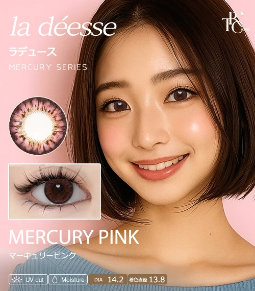 【散光專用】la déesse 水星玫瑰粉 Mercury Pink 散光彩色隱形眼鏡（月拋 / 半年拋・著色直徑 13.8mm・溫柔水光微醺感）