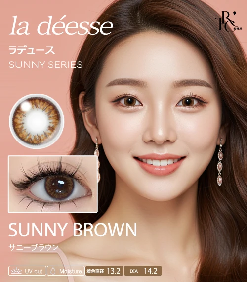 【散光專用】la déesse 陽光系列 晴光棕 Sunny Brown 散光彩色隱形眼鏡（日拋 / 雙週拋 / 月拋 / 半年拋・DIA 14.2mm・著色直徑 13.2mm・自然微光琥珀暖棕）