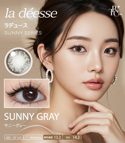 【散光專用】la déesse 陽光系列 晴光冷霧灰 Sunny Gray 散光彩色隱形眼鏡（日拋 / 雙週拋 / 月拋 / 半年拋・DIA 14.2mm・著色直徑 13.2mm・清透高級混血灰）