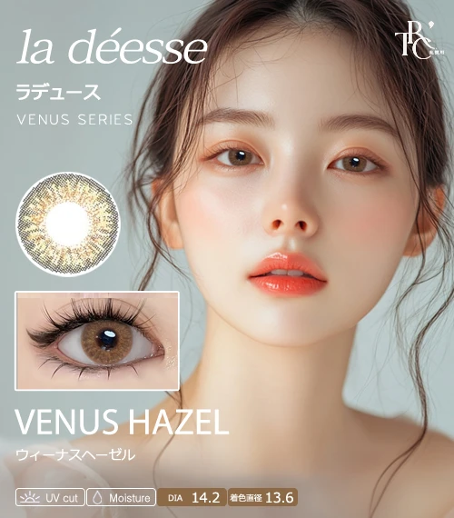 【散光專用】la déesse 金星榛果棕 Venus Hazel 散光彩色隱形眼鏡（月拋 / 半年拋・著色直徑 13.6mm・琉璃金棕微混血）