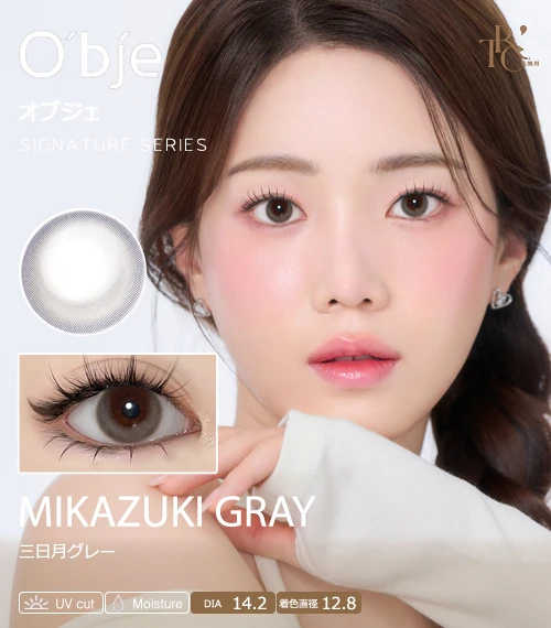 【散光專用】O'bje 經典系列 三日月灰 Mikazuki Gray 散光彩色隱形眼鏡（日拋 / 雙週拋 / 月拋 / 半年拋・DIA 14.2mm・著色直徑 12.8mm・小直徑月牙高光通透冷灰感）